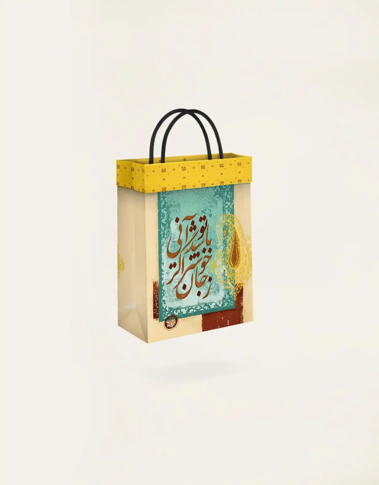 X BAG فولدی بگ دسته دار سایز دو 2021302008