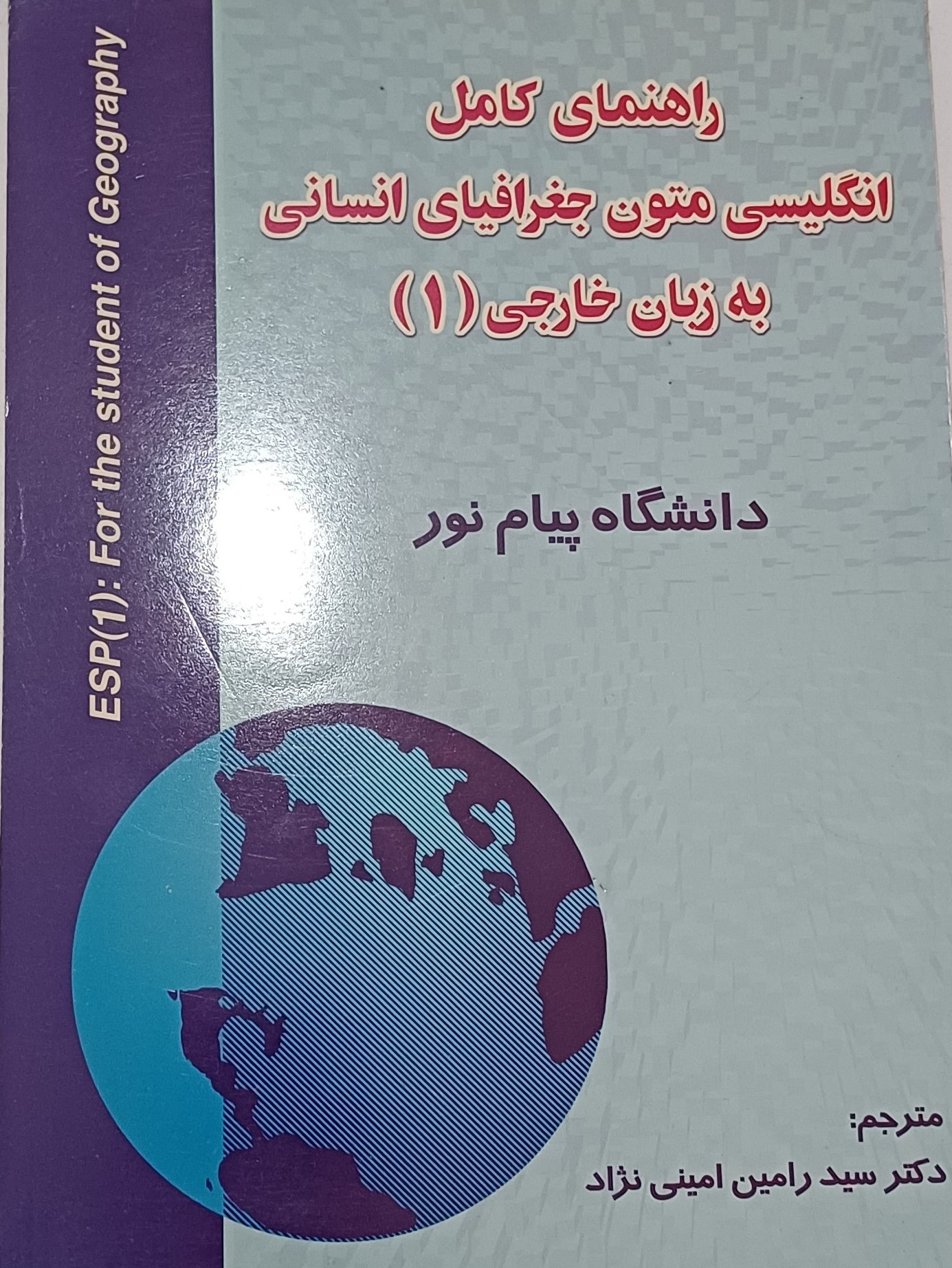 خودکار فلزی تاچ قهوه ای گیره طلایی(King Pen)