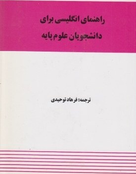 مانگا حمله به تایتان 2 پیدایش هاجیمه ایسایاما(نگاه آشنا)