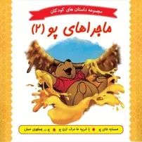تجزیه و تحلیل و طراحی سیستم علی رضائیان 217(سمت)*دست دوم