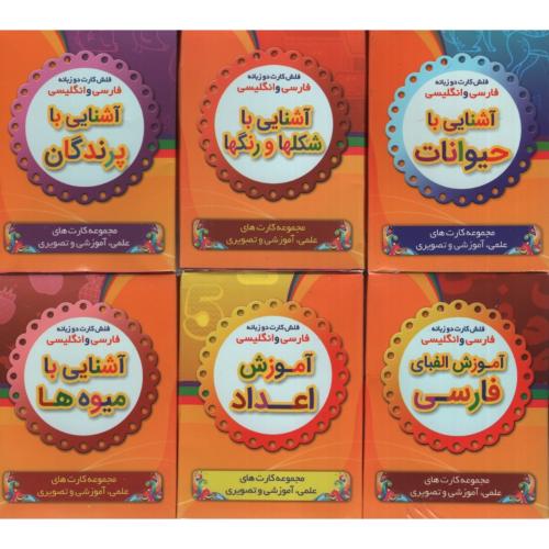 فلش کارت 12000 تومانی(نارنج)