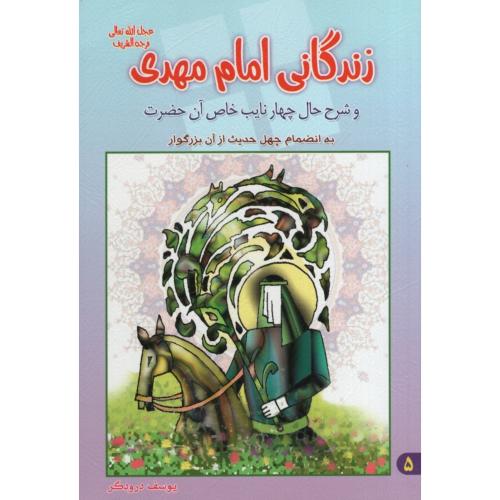 نی نی کوچولو 1 هر چیزی را در دهان نگذاشتن(فرهنگ و قلم)