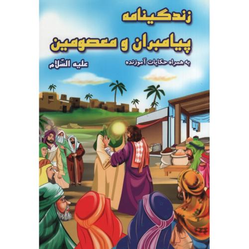سوگ مادر شاهرخ مسکوب(نی)*دست دوم