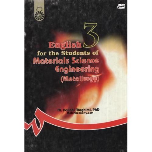 انگلیسی برای دانشجویان رشته مهندسی مواد
English for the Students of Materials Science Engineering ( Metallurgy)