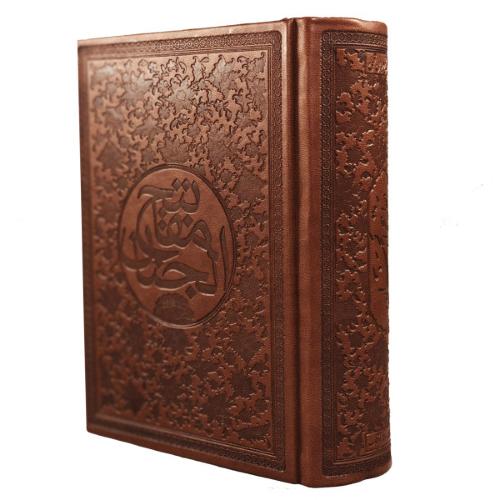 کلیات مفاتیح الجنان وزیری چرم(ساز و کار)