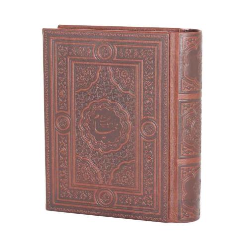 پالتویی رباعیات خیام چرم رنگی صندوقی معطر(پیام عدالت)