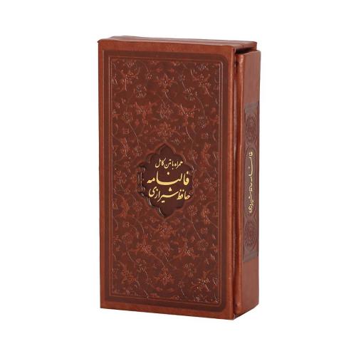 حافظ پالتویی قابدار کشویی(پیام عدالت)