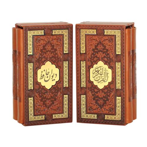 پک قرآن و حافظ چرم قاب کشویی پالتویی(پیام عدالت)