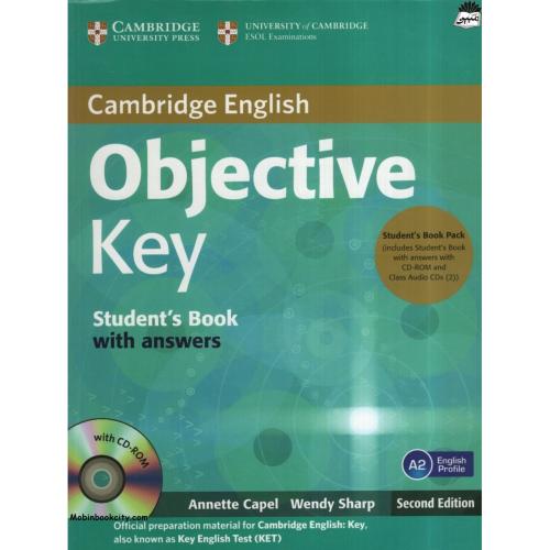 (جنگل)objective key
