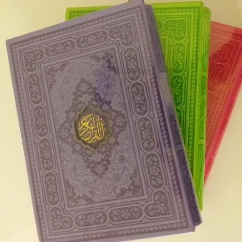 قرآن وزیری قاب کشویی چرم رنگی کاغذ تحریر(نور هدایت)