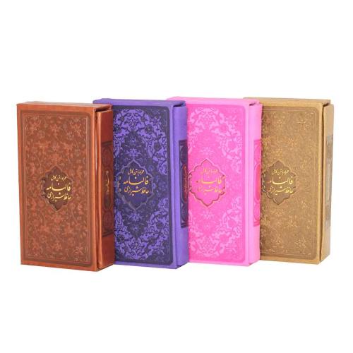 حافظ پالتویی چرم رنگی قاب کشویی(پیام عدالت)