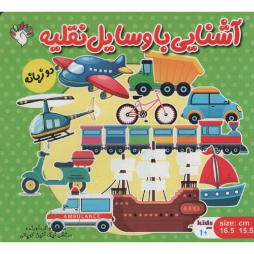 خودکار تاچ هولدردار رنگی 1525(King Pen)