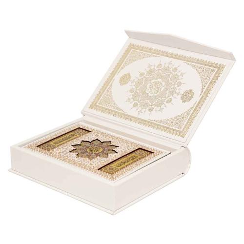 قرآن وزیری قابدار چرم سفید معطر لب طلا برجسته بدون آلبوم(پیام عدالت)