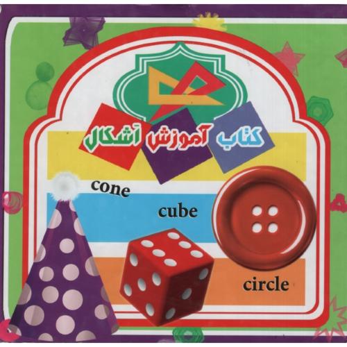 آموزش اشکال ونوس هوشیار(نارنج)