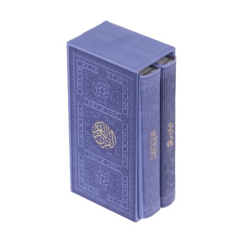 پک قرآن و حافظ چرم قاب کشویی رنگی پالتویی(نور هدایت)