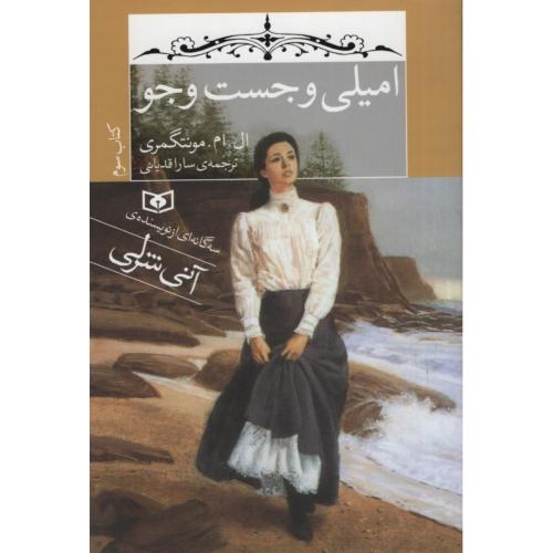 قمارباز فئودور داستایوفسکی(چلچله)