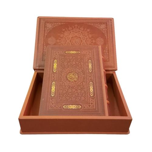 قرآن وزیری قابدار چرم بدون ترجمه(پیام عدالت)