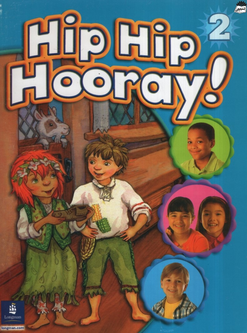 Hip Hip Hooray 2(Longman)