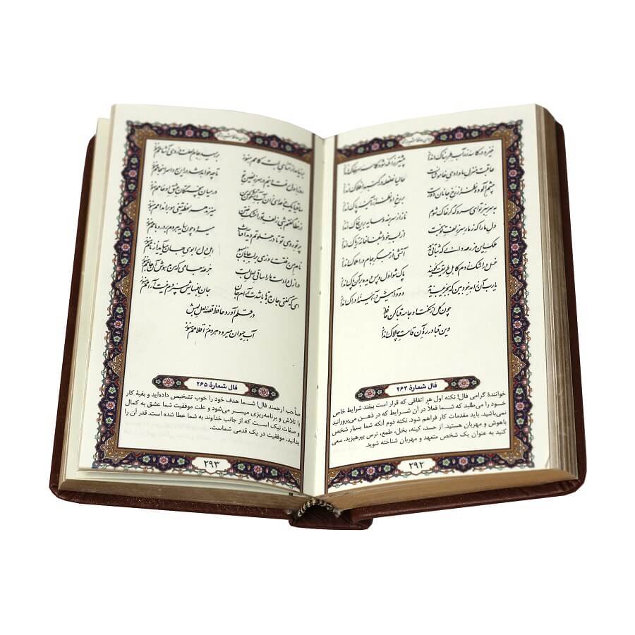 حافظ پالتویی قابدار کشویی(پیام عدالت)