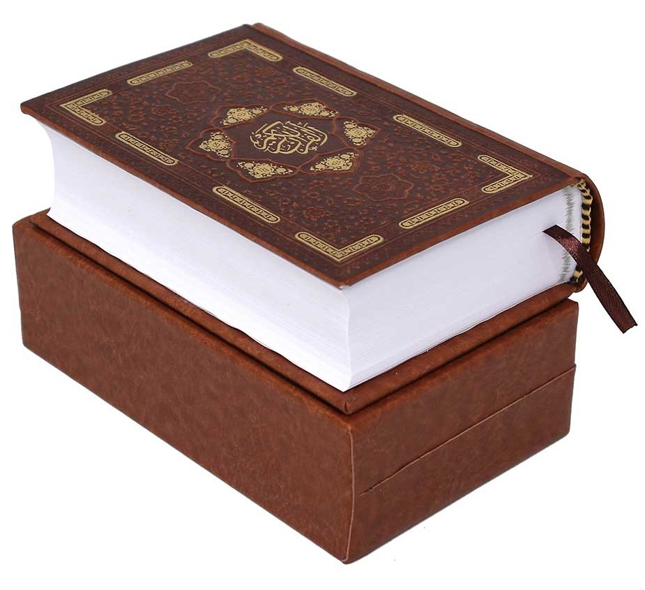 قرآن کریم پالتویی قاب کشویی چرم(پیام عدالت)