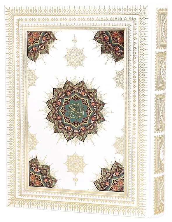 قرآن وزیری قابدار چرم سفید گلاسه طرح شمسه(نسیم حیات)