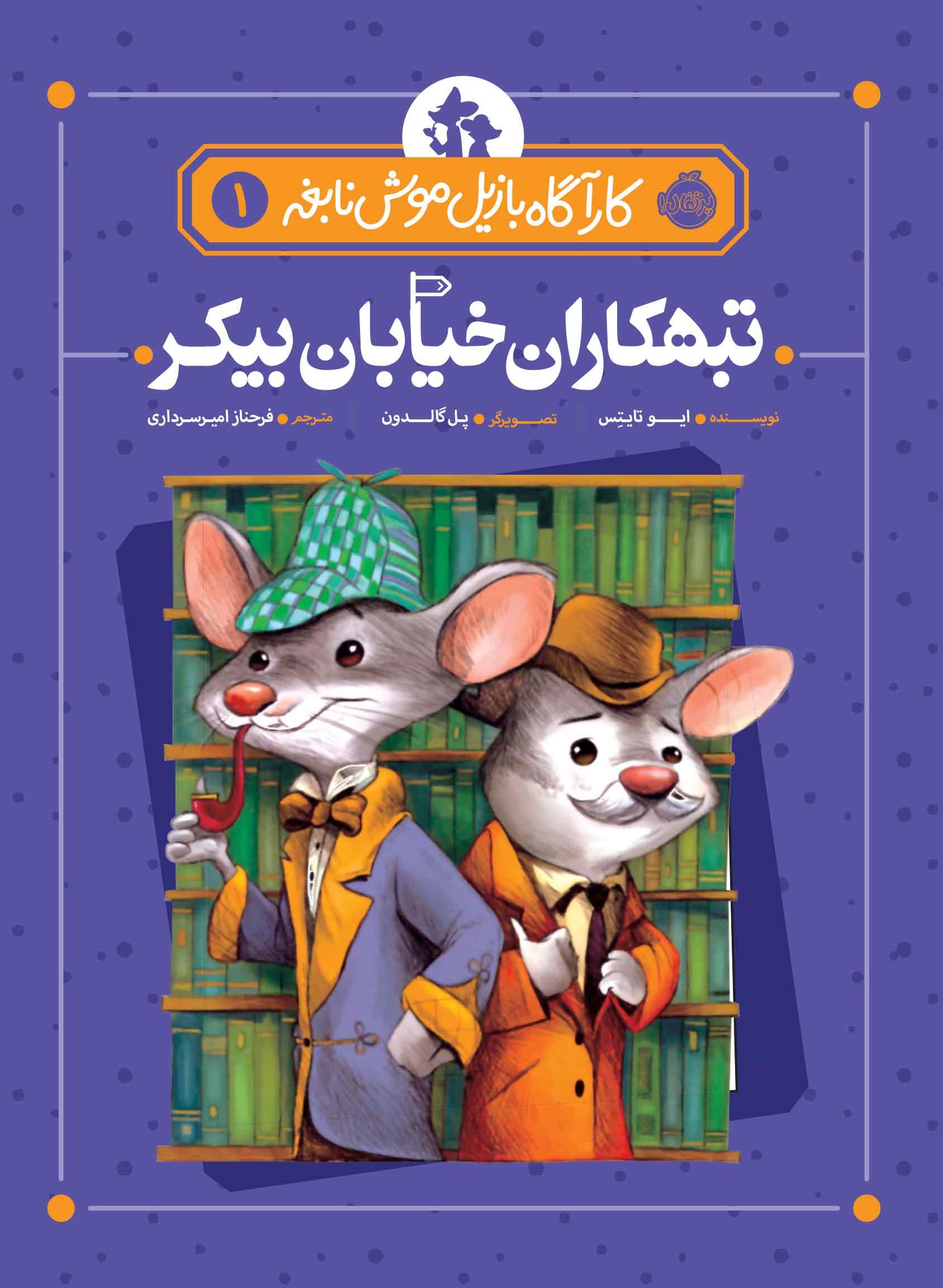 گام به گام پنجم ابتدایی(خیلی سبز)