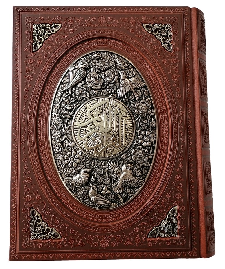 قرآن جعبه دار معطر وزیری قابدار طرح مس(آراز بیکران)