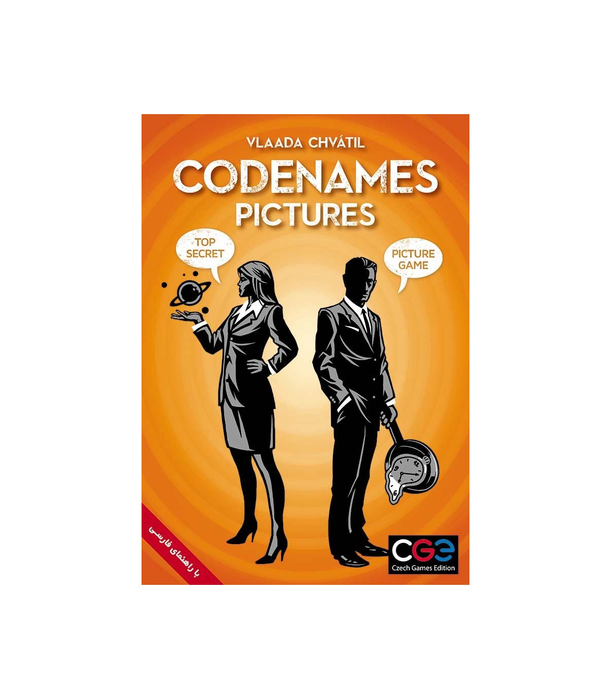 بازی فکری اسم کدcodenames تصاویر(ذهن زیبا)