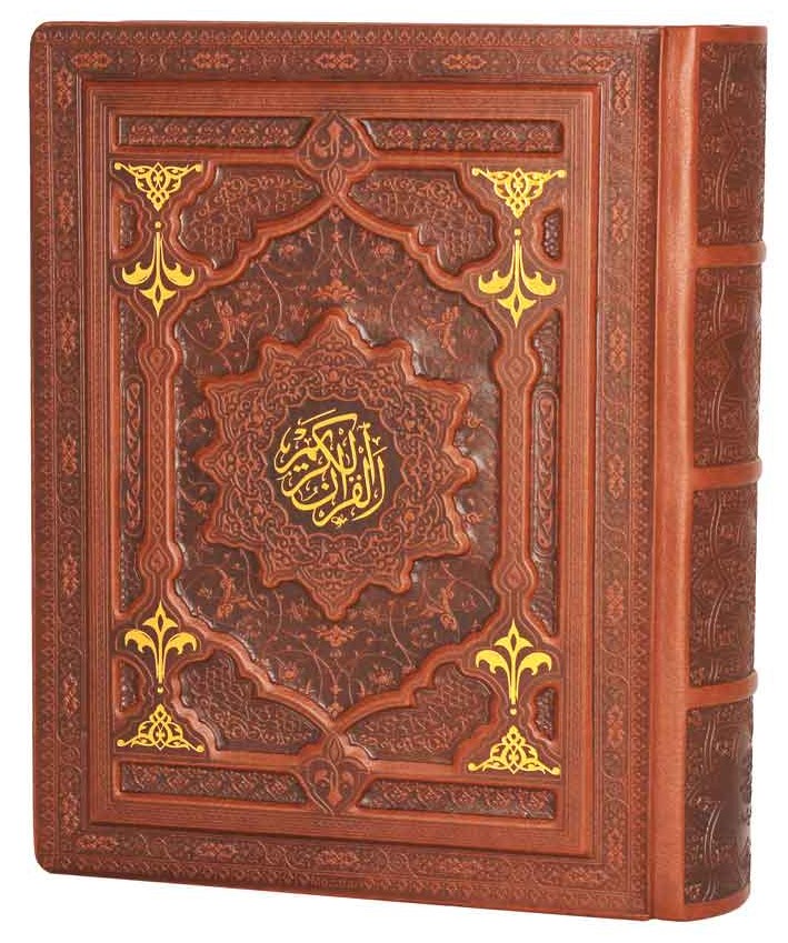قرآن وزیری قابدار چرم معطر لب طلا برجسته بدون آلبوم(پیام عدالت)