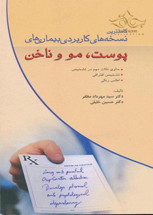 ماجراهای دورا 22 مهارت حل مسئله پابلو و جادوی علم(فرهنگ و هنر)