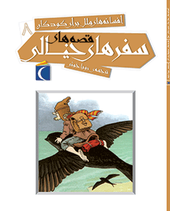 ریاضیات تجربی جامع کنکور + پاسخنامه رایگان(مهر و ماه)