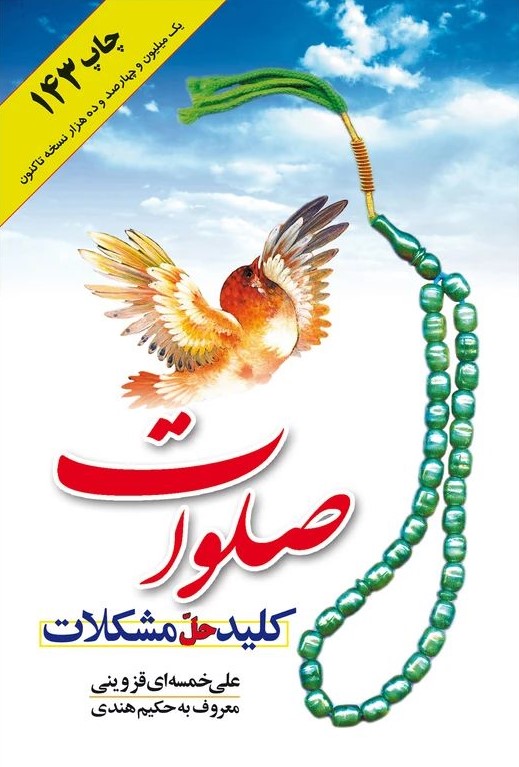 خودکار فلزی گیره طلایی کینگ پن 333(King Pen)