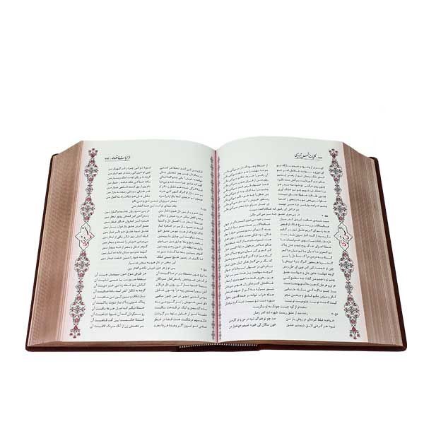 کلیات شمس تبریزی وزیری صندوقی چرم گلاسه(پیام عدالت)