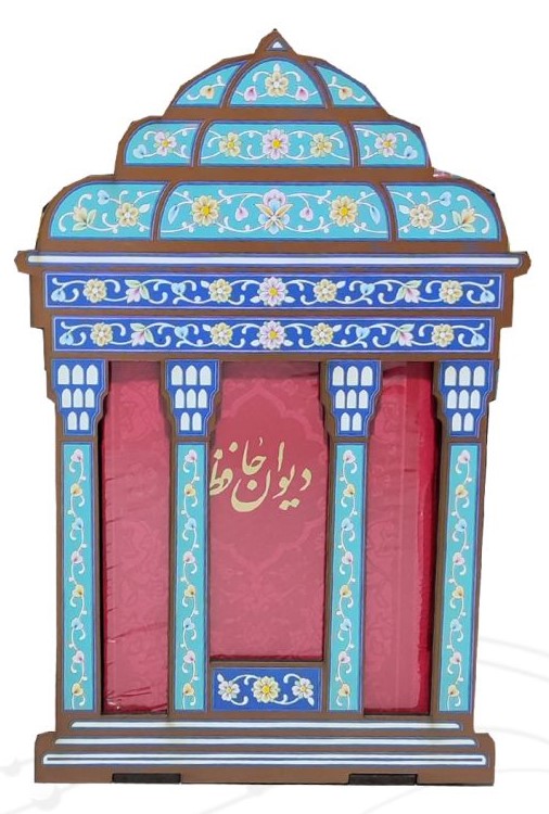 حافظ پالتویی طرح مقبره(هلیا)