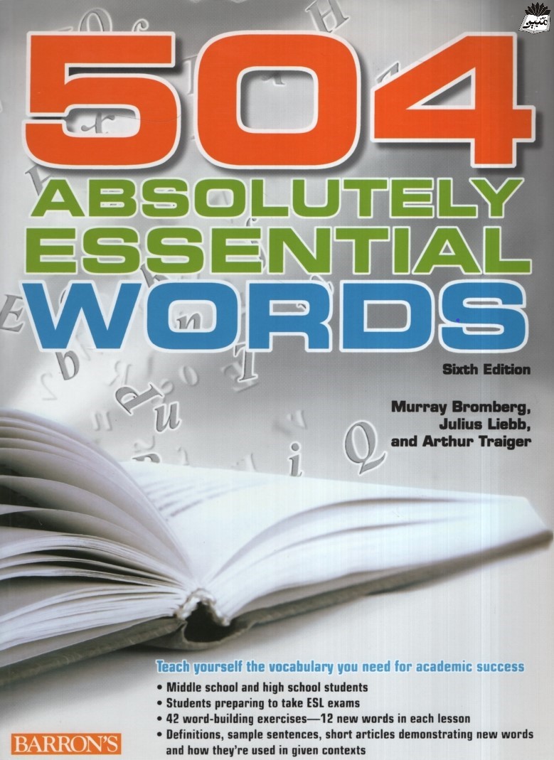 504 ABSOLUTELY ESSENTIAL WORDS(Barrons)