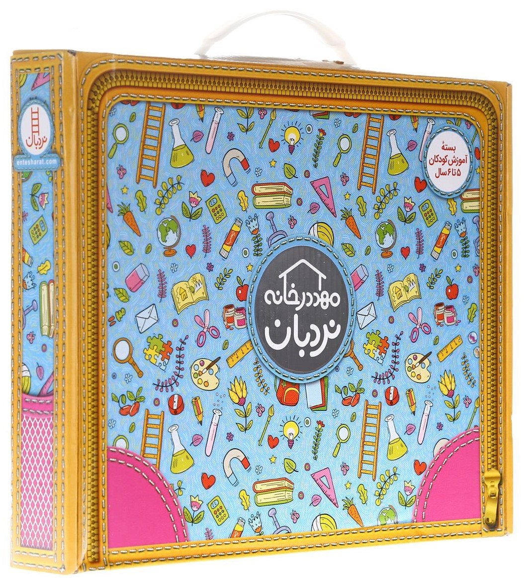 مهد در خانه بسته کامل آموزش کودکان 5 تا 6 سال(نردبان)