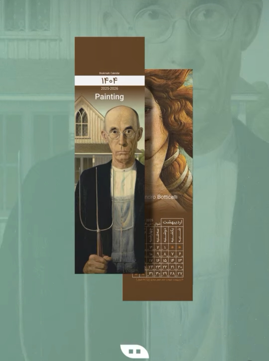 تقویم بوکمارکی 1404 مدل Painting(هیرمند)