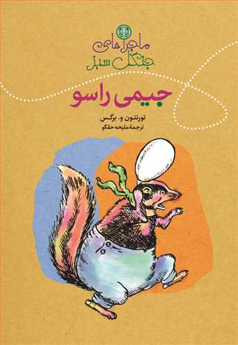 ماجراهای دورا 18 مهارت حل مسئله دورا و یاد گرفتن شنا (فرهنگ و هنر)
