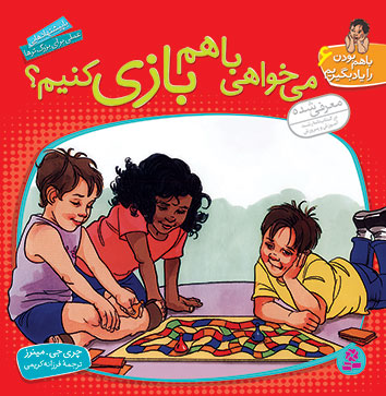 استخدامی درسنامه بازارهای مالی و سرمایه(سامان سنجش)
