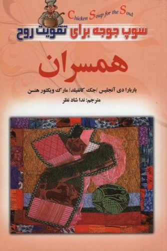 ماجراهای دورا 5 مهارت حل مسئله دورا در مطب دندان پزشکی(فرهنگ و هنر)