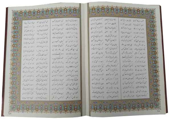 شاهنامه وزیری گلاسه چرم قابدار کشویی طرح رخ رستم برجسته طلاکوب(آراز بیکران)