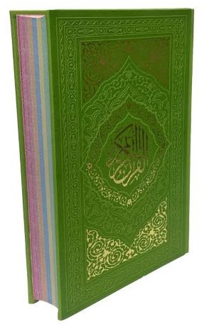 قرآن وزیری چرم رنگی صفحه رنگی انصاریان(بین الملل)
