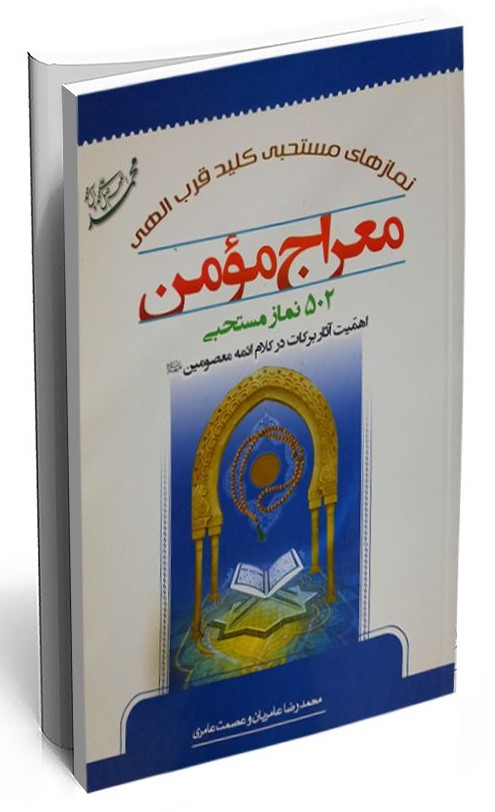 راهنما و بانک سوالات آسیب شناسی روانی 2 ویدا علیخانی(استادی)