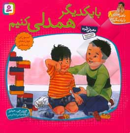 استخدامی درسنامه مدیریت بازاریابی(سامان سنجش)