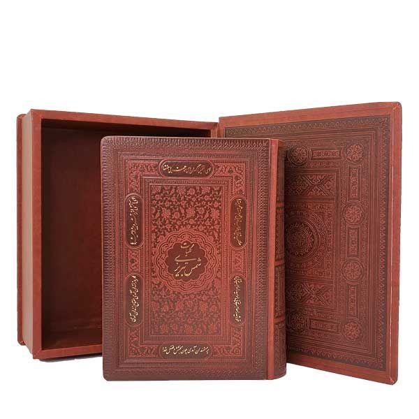 کلیات شمس تبریزی وزیری صندوقی چرم گلاسه(پیام عدالت)