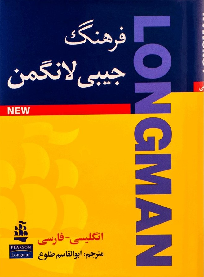 گلبرگ بخون 20 بگیر ریاضی هشتم 8(گل واژه)