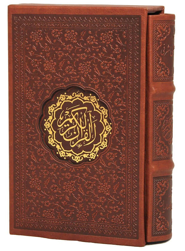 قرآن کریم پالتویی قاب کشویی چرم(پیام عدالت)