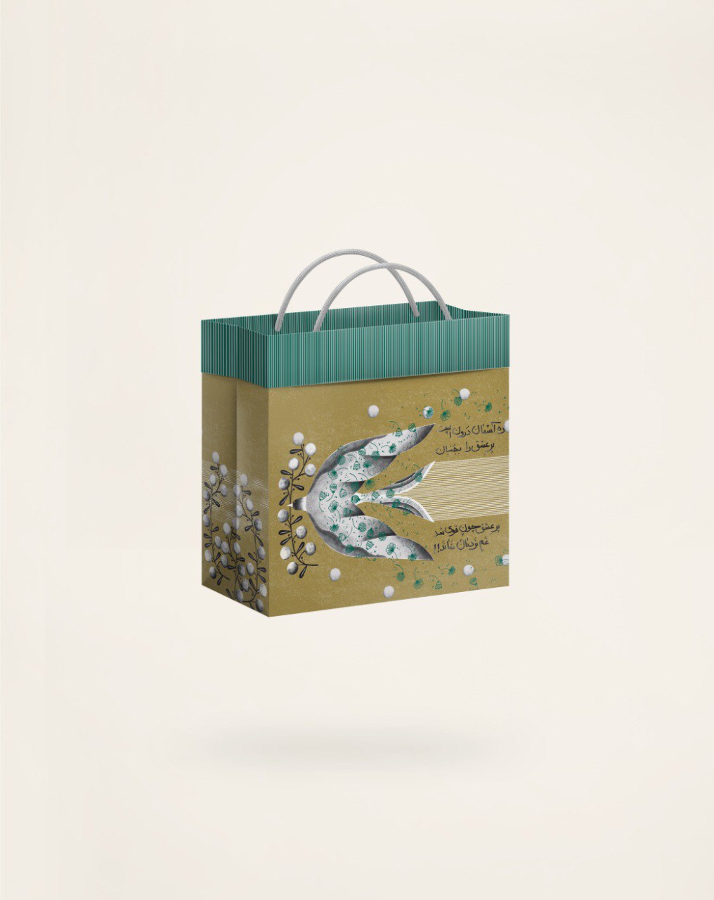 X BAG فولدی بگ دسته دار سایز هشت 2021308021