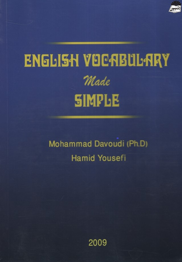 English vocabulary made simple(خط سفید)