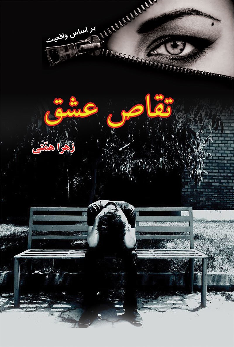 حسابداری شرکتها 1 همتی(ترمه)
